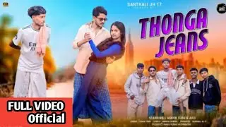 THONGA JEANS || NEW SANTHALI FULL VIDEO SONG 2025 ll ASHOK TUDU &JULI