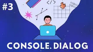 CONSOLE.DIALOG #3: Как проходить собеседования, чтобы точно взяли на работу?