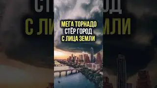 Климат значительно меняется