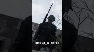 Необычный филиал в Will To Live Online