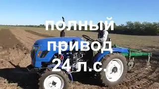 Минитрактор Русич 244