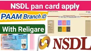 NSDL PAN card apply/Religare pan card NSDL apply 2022/how Religare pan card apply/Religare pan NSDL