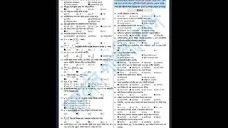RU Admission C Unit Shift-1 Question Solution 2023✅Rajshahi University C-Unit Solutions 2023
