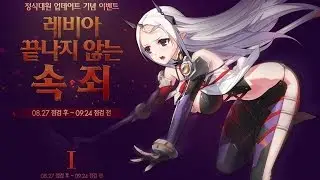 (Closers Online) Levia OC costumes & skills