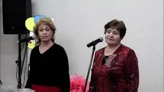 "Запели песни, заиграли..." - исполняют Галина Наумова и Александра Дегтярева, 2021г.
