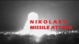 RUSSIAN MISSILE ATTACK  ON A HUMANITARIAN DEPOT IN NIKOLAEV, UKRAINE. 21.07.2022