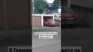 Лучше ВАГа нет