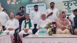 कुरुक्षेत्र में इंडियन नेशनल लोकदल का अभय सिंह चौटाला