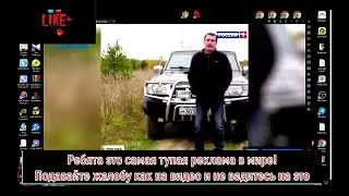 Реклама в Андроид игре это обман