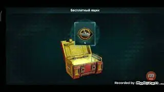 5 ящиков