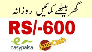 Daily Earn 600 Rupees in Pakistan withdraw Easypaisa and JazzCash