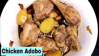 Chicken Adobo with potatoes easy to cook Filipino food home-cooked