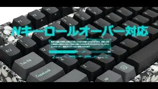 FILCO個性際立つスカルデザインキーボード Majestouch Lumi S