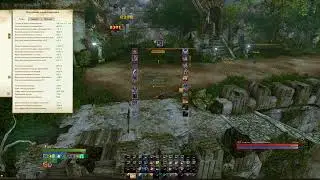 ArcheAge: Тест. Прок ликования и библы на сэлфах