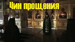 Игумен Евмений - Слово на Чине прощения, Николо-Берлюковская пустынь, Берлюки