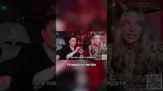 New captain of the KIK: Kuznecovsky