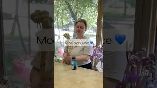 Или фу? 😅 #окрашиваниецветов