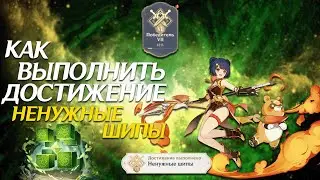 Как выполнить 