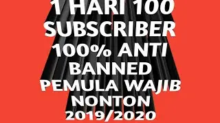 CARA MENAMBAH SUBSCIBER YOUTUBE DENGAN CEPAT