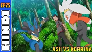 Pokémon Sword and Shield Official Episode 25 in Hindi | Pokemon Journeys Episode 25 Hindi Preview |