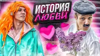КАК БАТЯ ПОЗНАКОМИЛСЯ С МАМОЙ