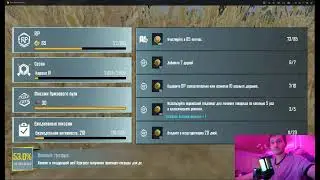 эмулятор в 120 фпс! Pubg mobile!