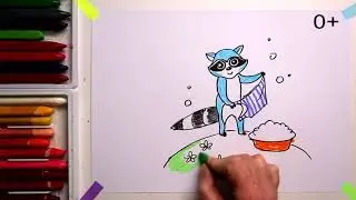#ЕНОТ #какнарисовать  Уроки рисования для детей #howtodraw #drawforchildren #raccoon