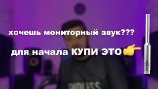 Лучшие студийные мониторы - это калиброваные мониторы