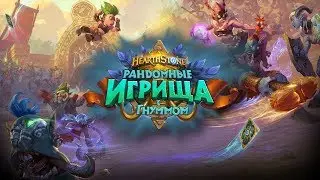 Большой, длинный, необрезанный обзор карт