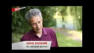 Де й за скільки відпочивають народні депутати? - Без цензури