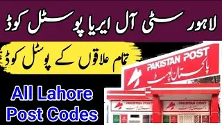 All Lahore postal code list