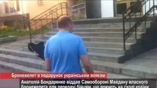 Анатолій Бондаренко подарував свого бронежелета