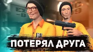 Вынужденная Мера | SCP: Secret Laboratory #68