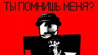 Проклятый Диск Роблокса | Разбор ARG rockin4ward