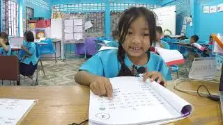 Biew  CVC Reading -ad