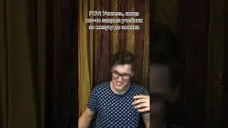 Пов: Учитель, когда кто-то закрыл учебник за минуту жо звонка 