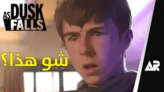 مراجعة وتقييم لعبة As Dusk Falls