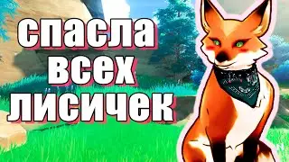Дело Бантан Санго: Пёс-Воин прохождение 3