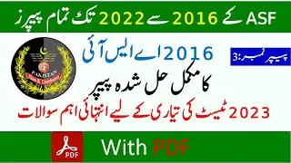 ASF ASI Solved Paper 2016 | ASF Past Papers | ASF Test Preparation 2023