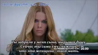Kaderimin Yazıldığı Gün / День, когда была написана моя судьба. 2-й анонс к 42-ой серии с рус.суб.
