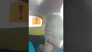 Как мы едим домой