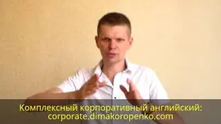 Улучшаем свой английский по фильмам: активный метод!