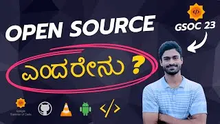 Open Source ಎಂದರೇನು? ನೀವು ಏಕೆ contribute ಮಾಡ್ಬೇಕು ? Prerequisites, Benefits, examples, GSoC 🧑‍💻