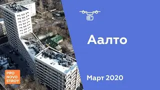 ЖК 