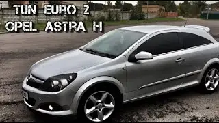 ✅ Тюн Евро 2 Опель Астра Н (z16xer)