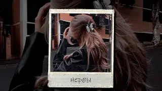ПРОДАН тринадцать карат x Джизус Type Beat - 