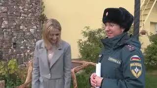 Профилактический визит