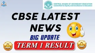 🤩🤩CBSE Term 1 Result🤩🤩 | CBSE Latest Update | CBSE Big Happy News