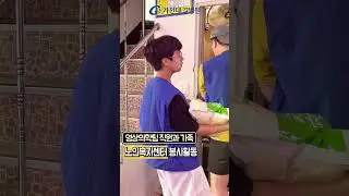 영상의학팀과 가족들! 노인복지센터 봉사활동 #shorts #가천대길병원 #길병원 #영상의학팀