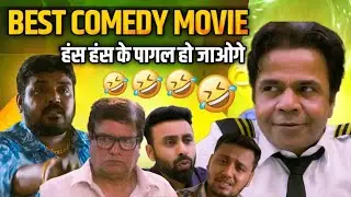 Pad Gaye Pange Movie Review | Aklesh Bhamore